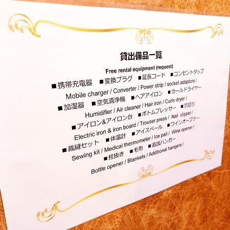 Akasaka Urban Hotel Tokió Kültér fotó