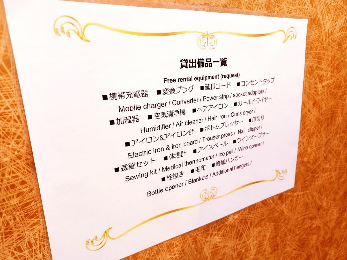Akasaka Urban Hotel Tokió Kültér fotó