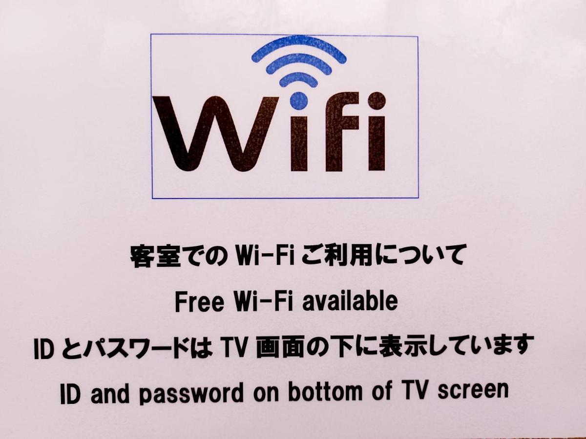 Akasaka Urban Hotel Tokió Kültér fotó
